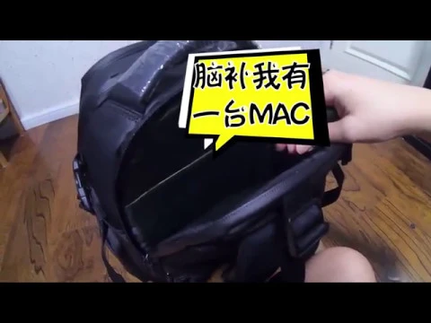 谁说男人不爱包包丨我的摄影器材归纳 vlog